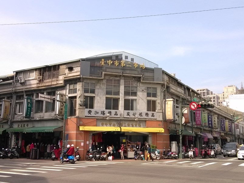 第二市場